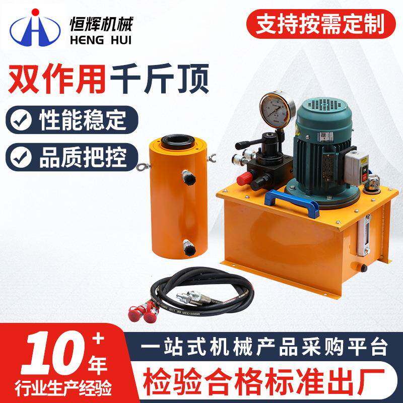 分体式分离式双作用同步千斤顶桥梁起重用油缸电动液压千斤顶
