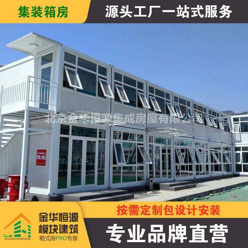 集装箱活动房住人打包箱活动板房保温隔热活动房,基础建材,轻钢别墅,淘宝优惠券,粉丝福利购,淘宝优惠卷