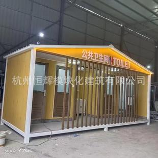 公厕卫生间公园景区洗手间户外可移动厕所广场露营地移动厕所蹲厕