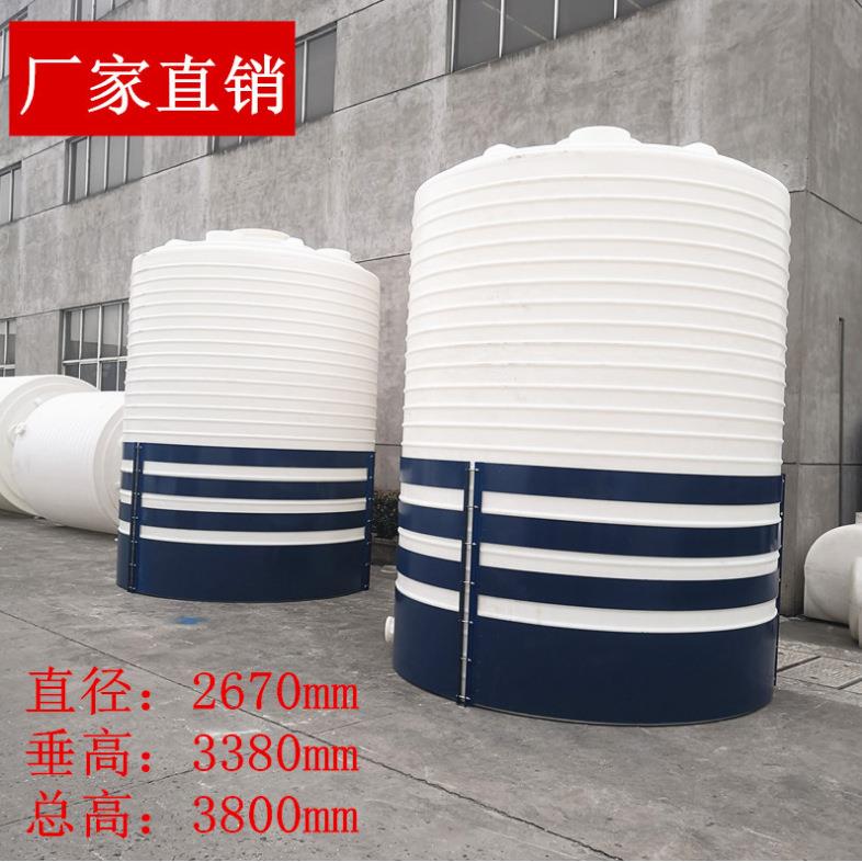 水塔塑料储罐PE水箱5吨10吨滚塑蓄水桶储水罐20T0吨储水桶牛筋桶