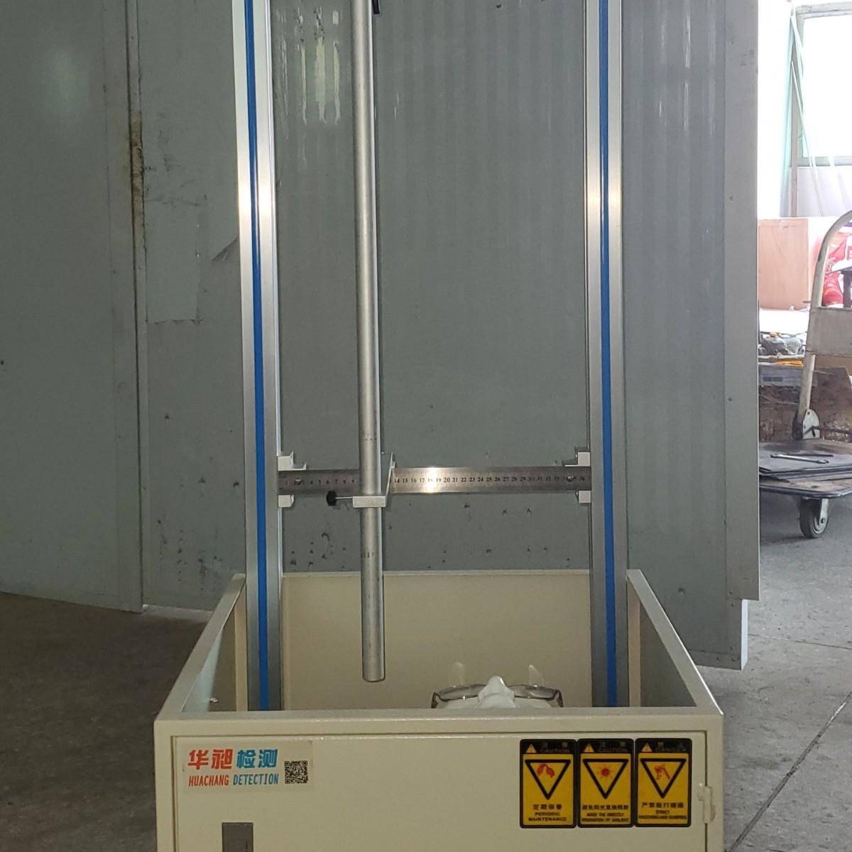 眼镜冲击检测仪镜片落锥测试仪镜片冲击测试试验机落球冲击测试