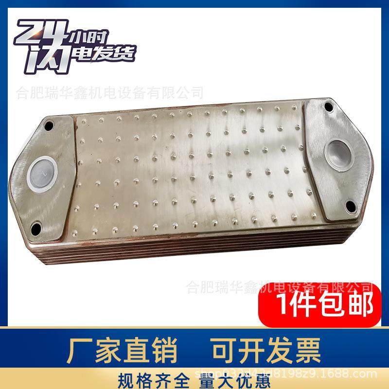 发动机DI12-54A机油散热器1333183DI13