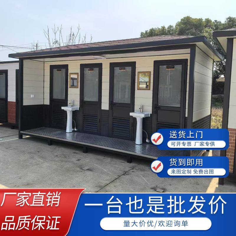 户外厂家雕花板厕所景区移动公共卫生间环卫防臭防水装配式