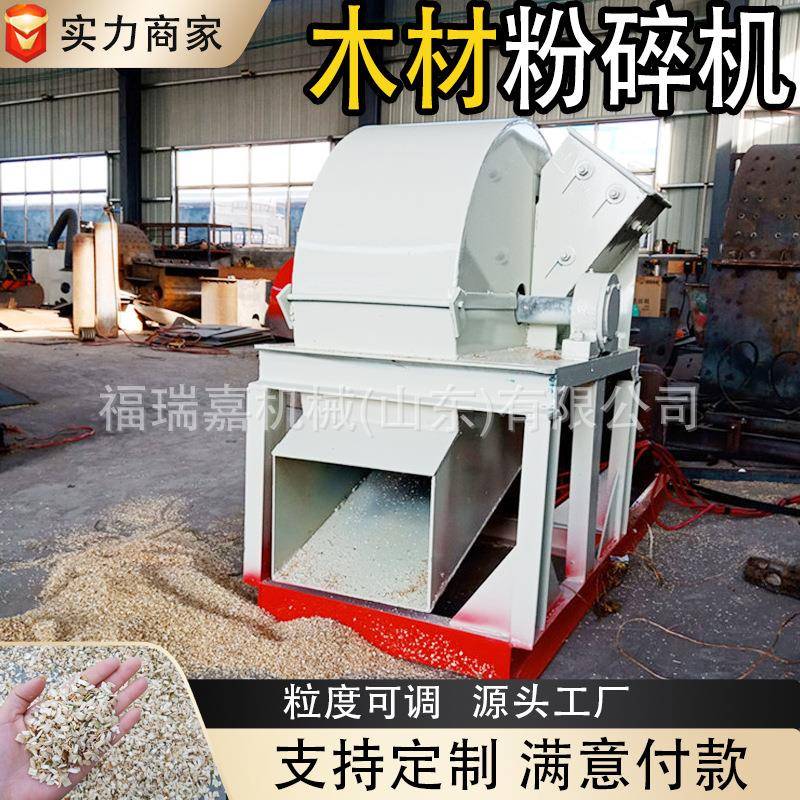 园林绿化树枝树根破碎机可移动木材粉碎机生物有机肥粉碎机