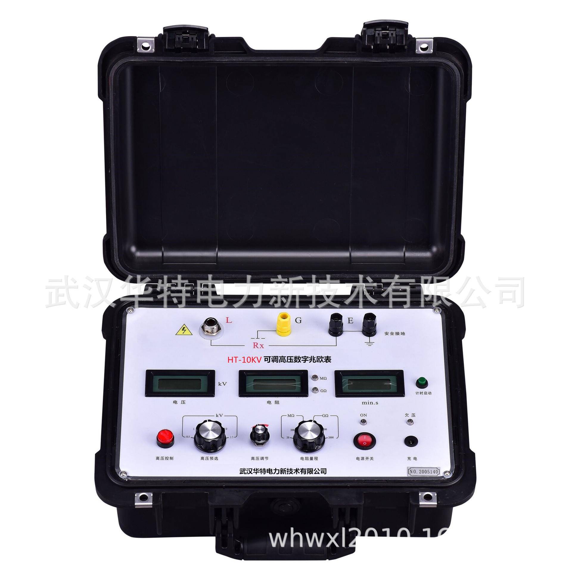 10KV可调高压数字兆欧表高压绝缘电阻测试仪高压兆欧表绝缘表