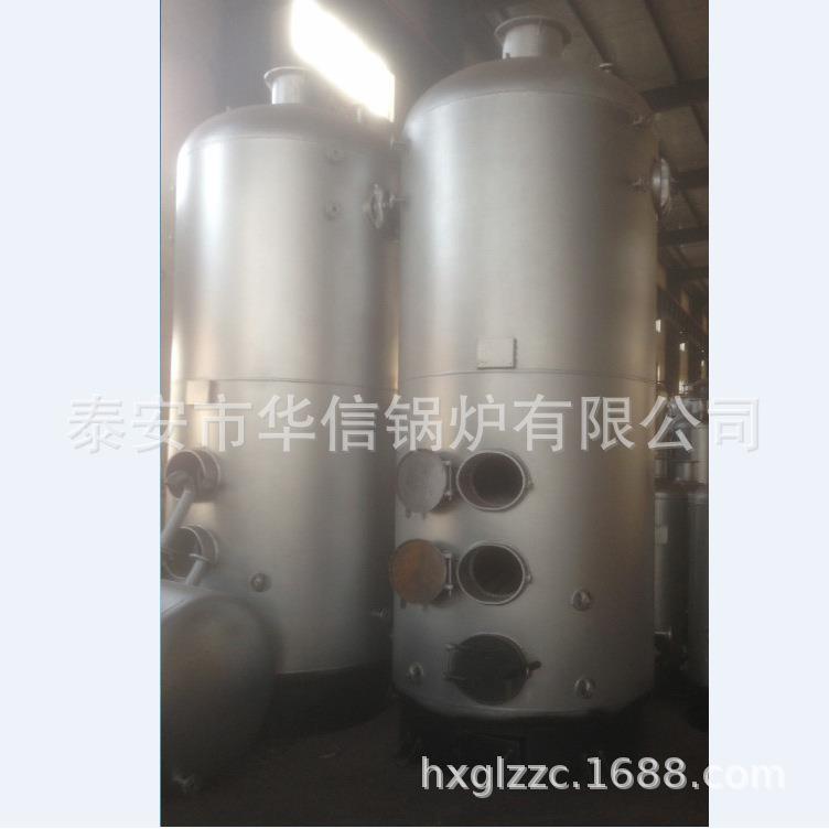 供应洗涤设备洗衣房用蒸汽锅炉0.5吨1吨立式烧柴燃煤蒸汽锅炉