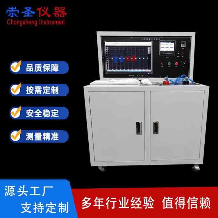 连接器热循环温升测试台断路器温升测试仪汽车线束温升试验机