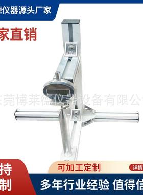 GB/T29601锅身厚度测量仪GB/T29601锅身的厚度测试仪