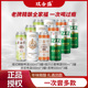 原浆 双合盛五星精酿啤酒混合装 桔汁各3罐 德式 茶啤 500ml 12罐