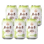 双合盛吴裕泰联名茉莉花茶精酿啤酒330ml 天猫U先试用 6听