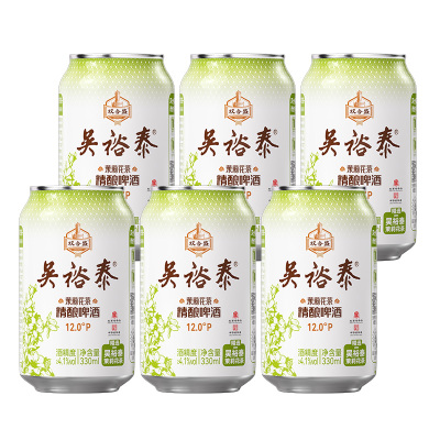 【天猫U先试用】双合盛吴裕泰联名茉莉花茶精酿啤酒330ml*6听