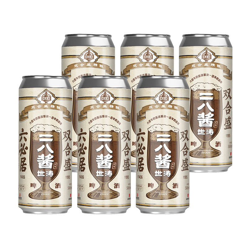 【拍2件发整箱】双合盛x六必居精酿二八酱世涛啤酒500ml*6听