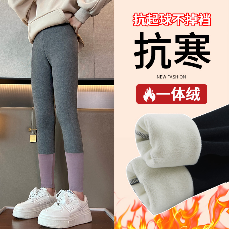 女童打底裤加绒加厚一体绒外穿保暖裤儿童秋冬季抗起球不掉档裤子