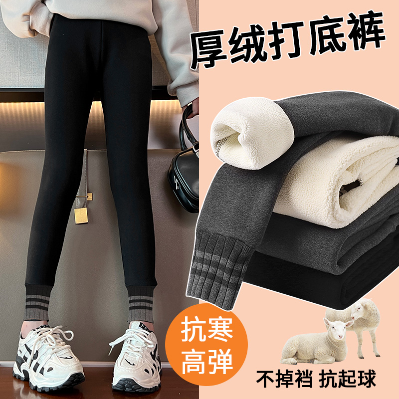 女童打底裤秋冬款黑色儿童紧身裤中大童加绒加厚一体绒保暖裤子冬