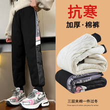 女童冬季棉裤一条过冬儿童加绒三层夹棉运动裤中大童外穿加厚裤子