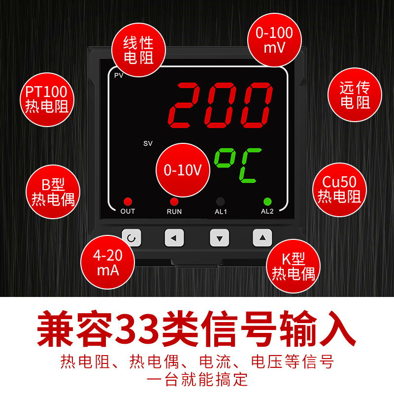4到20ma数显表多功能高精度压力电压电流表数显智能485通讯温控仪