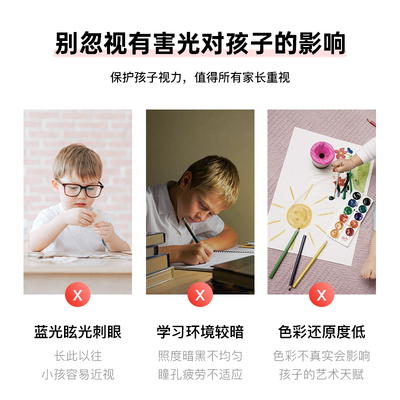 led灯泡三色变光超亮节能灯e14专用螺口儿童学习专用高显护眼灯泡