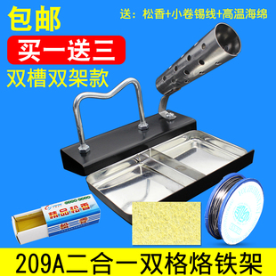 多功能烙铁架 不锈钢焊锡丝锡线架 电焊台烙铁座全金属海绵焊笔架