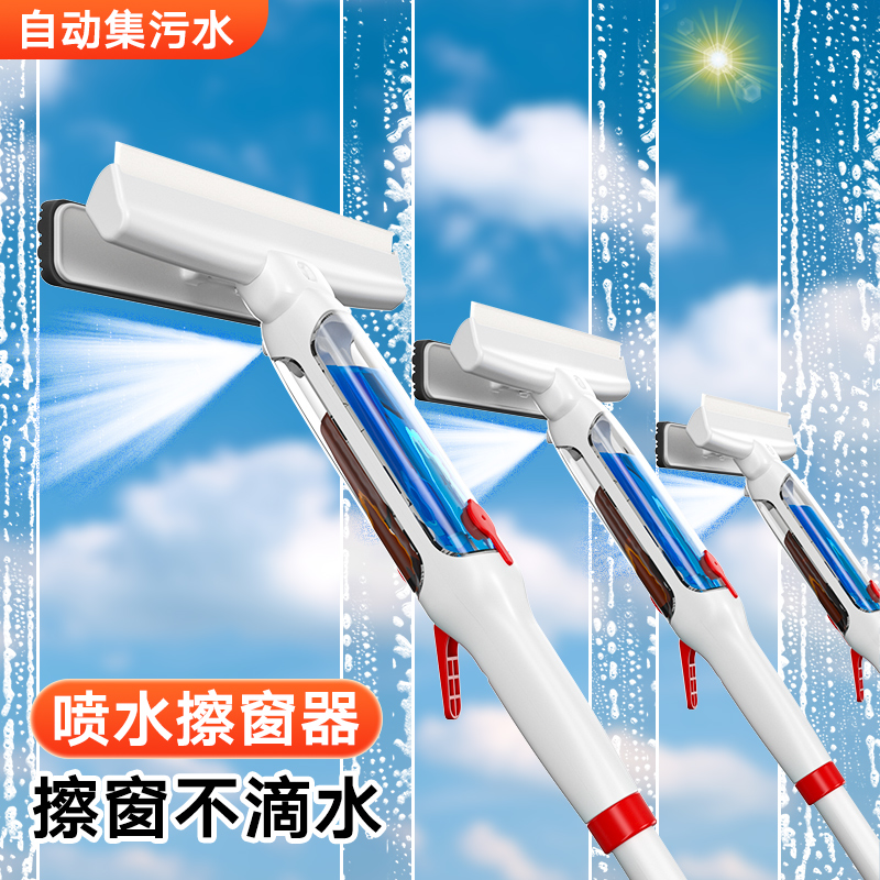 擦玻璃神器家用高层窗外保洁专用工具刮水器洗刷清洁刮窗器集水搽