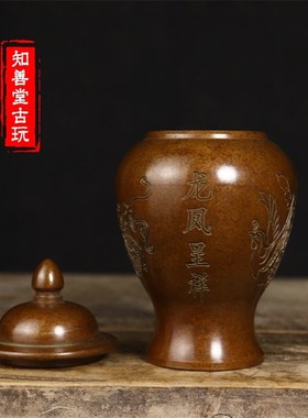 中式古典纯铜花瓶迷你茶叶罐将军罐小赏瓶中式古典摆件茶道艺术