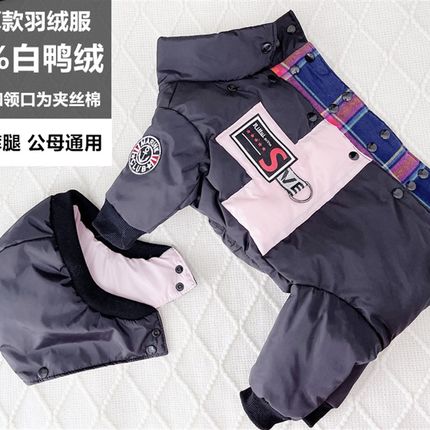 潮查利家狗狗冬装加厚保暖棉大衣泰迪比熊中小型犬猫咪包肚羽绒服