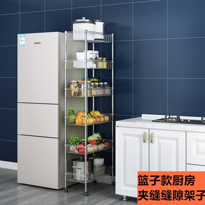 厨房置物架篮子款冰箱侧夹缝隙收纳可移动小型超窄20cm落地多层架