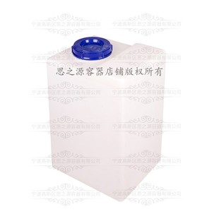 水罐自动洗车机水桶水处理设备桶售水机pe水箱 80L方形加药箱立式