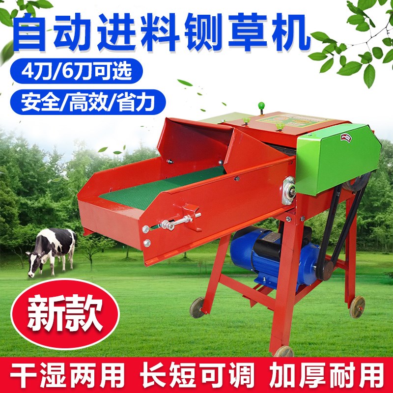 家用铡草机干湿两用玉米秸秆粉碎机养殖牛羊饲料小型碎草机切草机