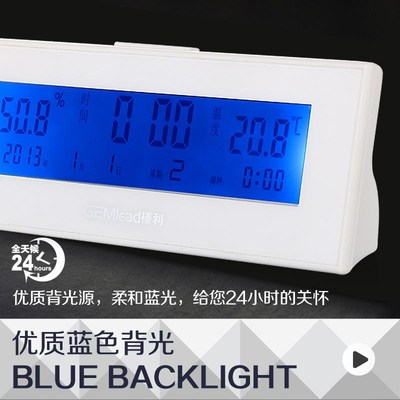 榛利电子温湿度计闹钟家用室内夜光温度计湿度计温湿度表GL618