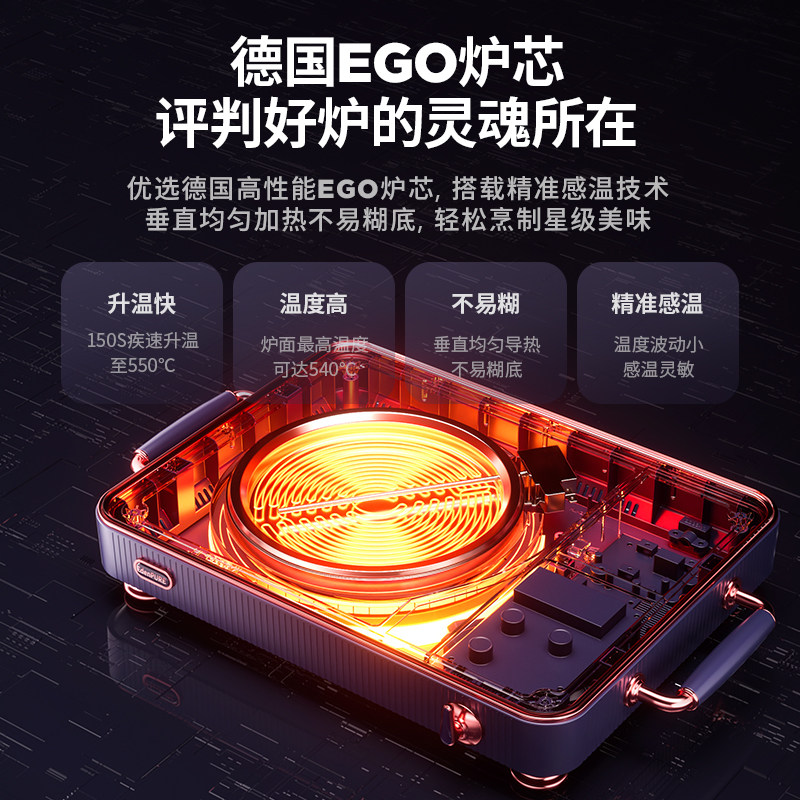 宜盾普家用电陶炉大功率电磁炉多功能料理锅火锅煮茶炒菜锅电池炉