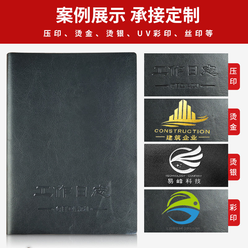 晴耕雨读工作日志本每日要事计划总结笔记本子2022年新款商务加厚