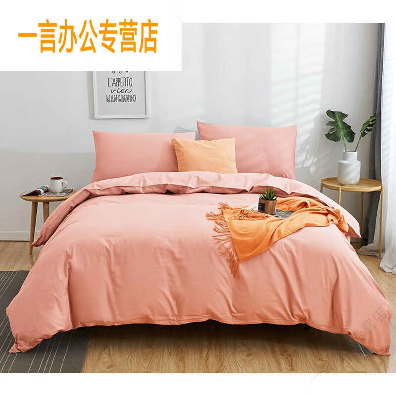 纯色斜纹笠素上用白色被套160*210床单195*235枕套*1