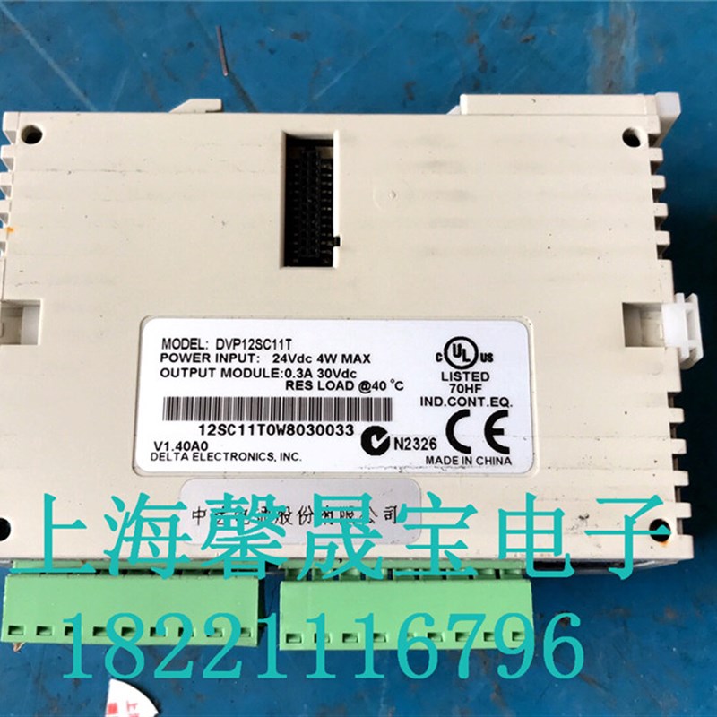 8-9成新原装拆机台达PLC主机DVP12SC11T 成色新 功能完好 质量保