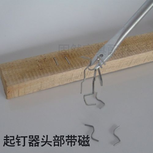沙发工具 手动工具 钉工具 码钉机