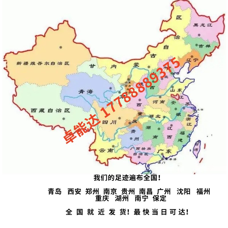 CGM高强无收缩灌浆料C40C60C80C120早强微膨胀自密实二次加固支座