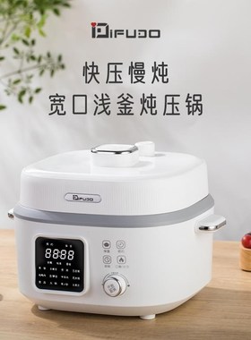 IFUDO电压力锅家用全自动L智能小型高压锅人电饭煲