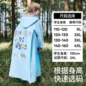 牧萌儿童雨衣男童女童小孩全身防暴雨书包位宝宝学生上学雨披