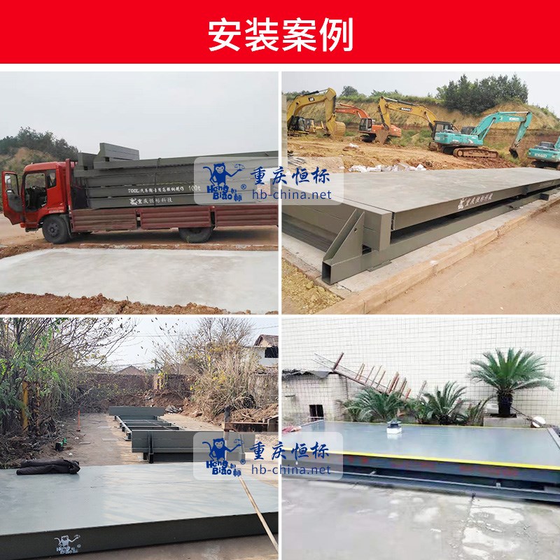 钢基础钢引坡电子汽车衡0tt100t0t地磅秤一体式地磅