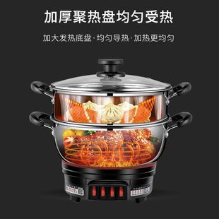 快煮锅带蒸笼电锅家用蒸煮一体电炒锅人电火锅