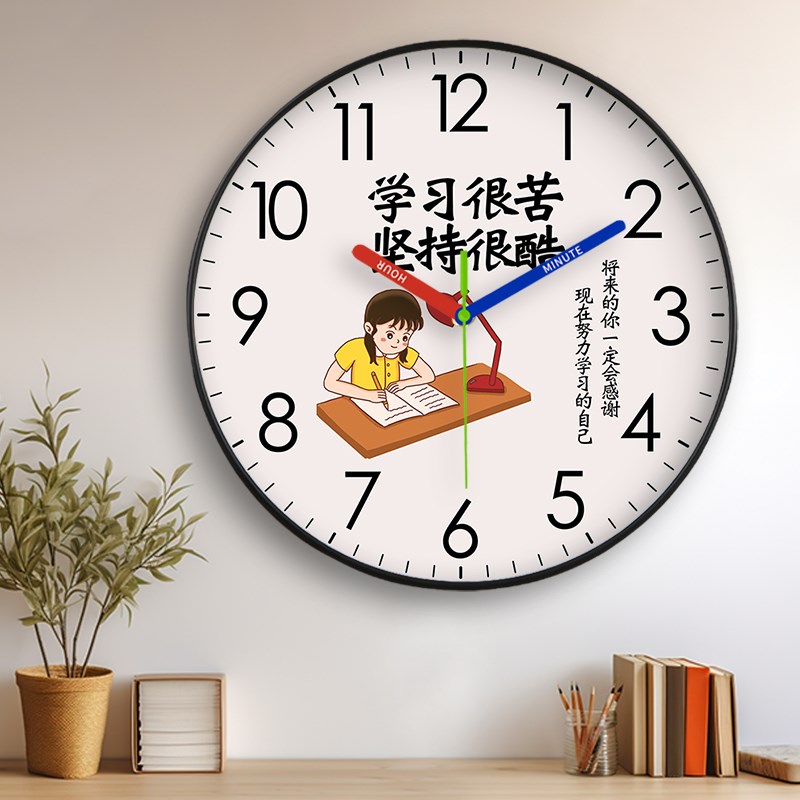 儿童早教坚持励志学生学习教室书房静音扫秒挂钟石英钟表挂墙时钟