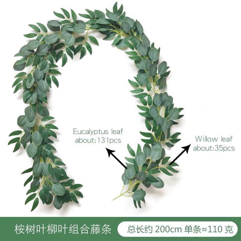 仿真花藤 尤加利桉树叶藤条 婚庆拱门缠绕  摄影道具 假绿植 装饰