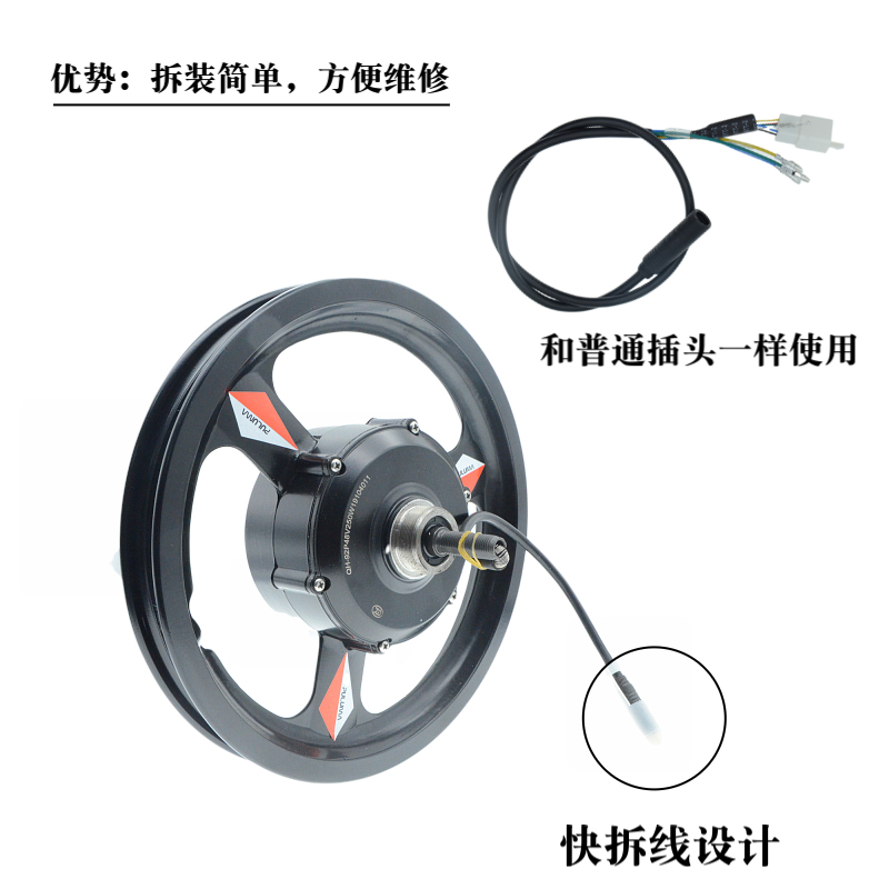 代驾电动折叠车14寸无刷有齿高速电机48v250350w改装提速后驱电机