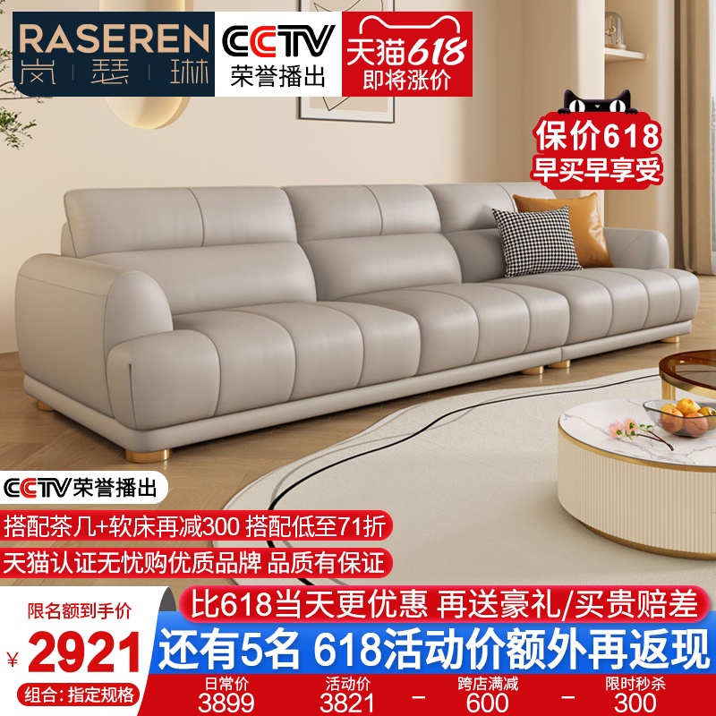 钢琴键真皮沙发头层牛皮直排款皮质客厅简约现代奶油三人位豆腐块