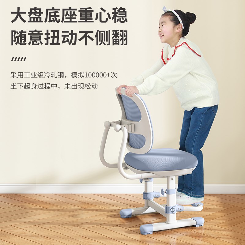 学习椅儿童家用可升降调节小学生书桌椅写字椅子课桌专用座椅