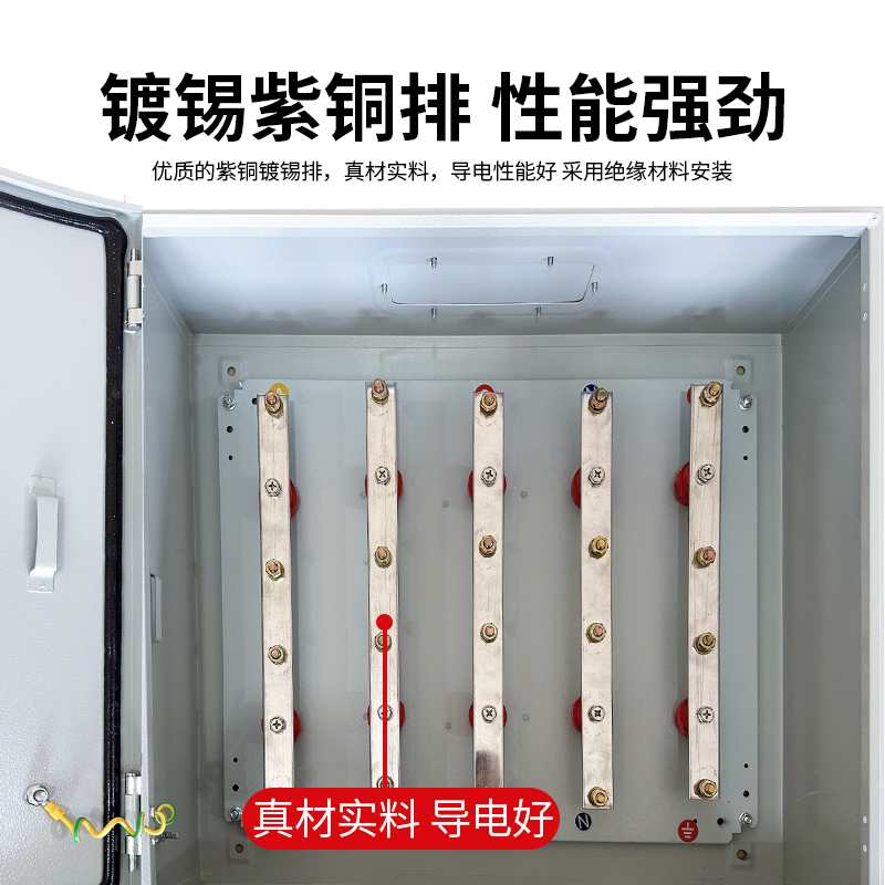 矿物电缆分支箱铜排T转接箱分线箱低压楼层桥架JXTT接端子绝缘箱