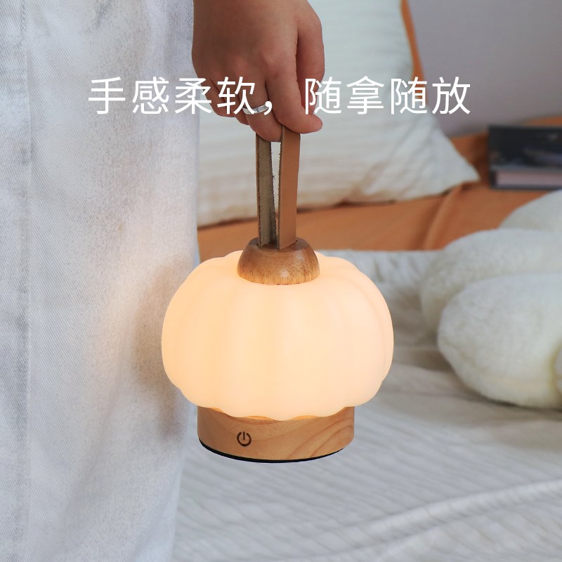 手提小南瓜灯发光法式奶油风台灯迷你装饰摆件浪漫卧室充电床头灯