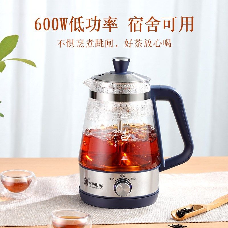 容声安化黑茶专用煮茶壶普洱小型办公室玻璃蒸汽器泡茶电煮烧水