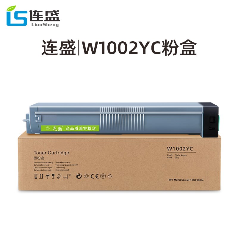 适用惠普m72625粉盒W1002YC硒鼓HP MFP M72630dn复印 打印机墨盒7