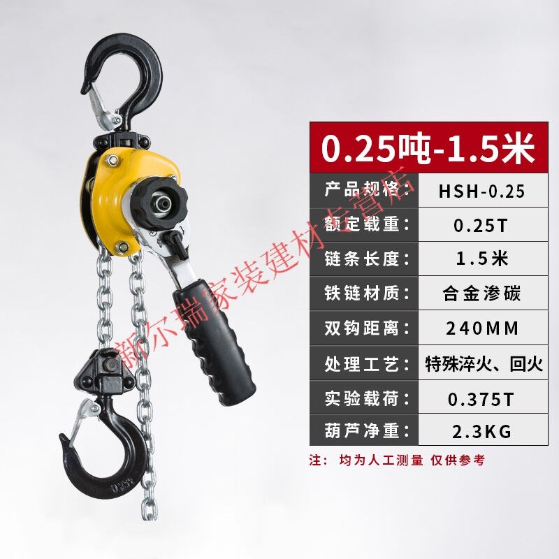 定制微型手板葫芦便携式0.T迷你手动吊葫芦吨炼条棘轮紧线器