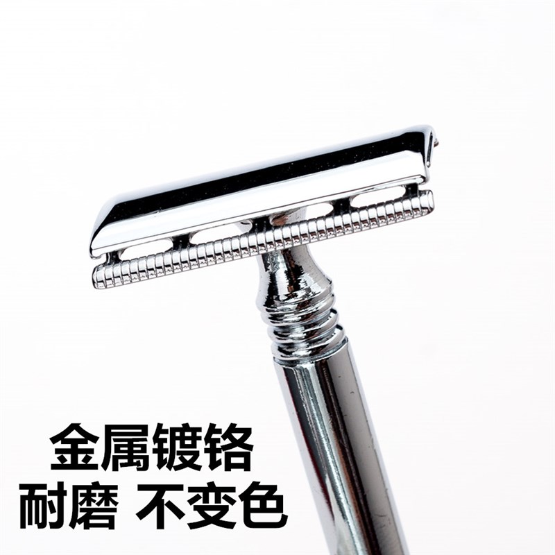 德国剃须刀男士手动老式不锈钢双面刀片刮胡进口男式刮脸修眉高档